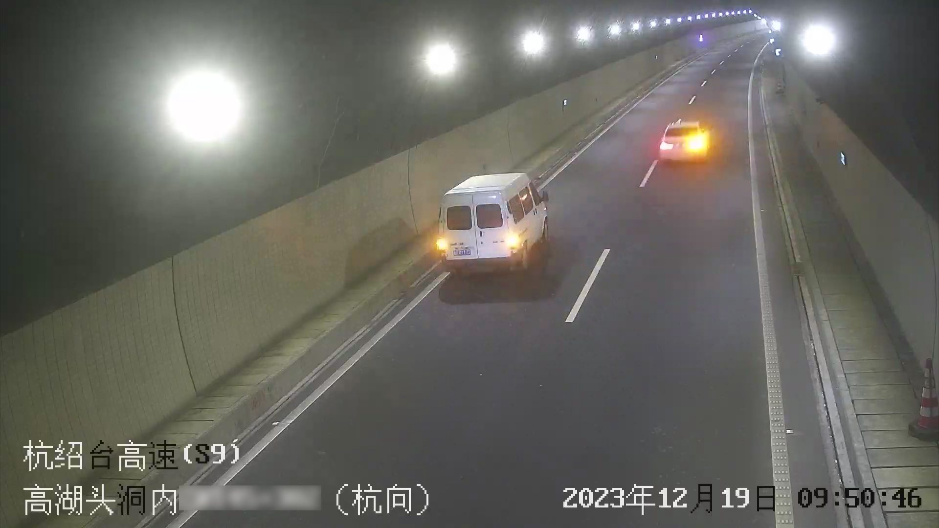 欢乐像素事件检测系统，助力杭绍台高速隧道事故处理太快了！